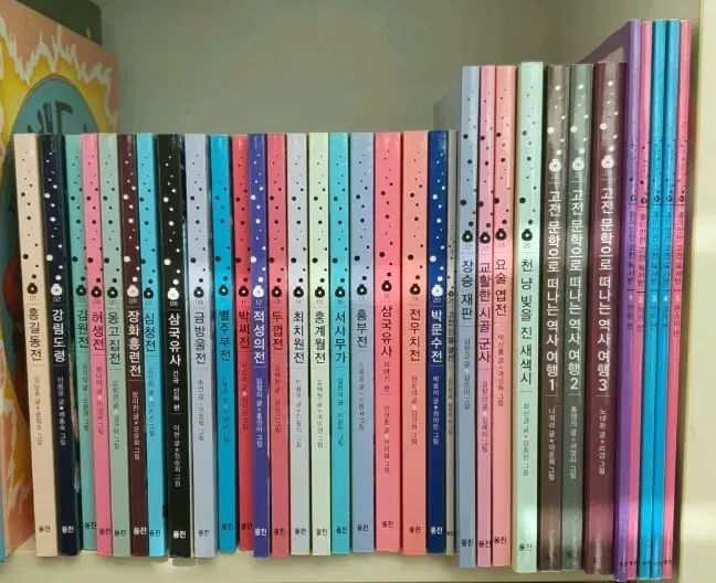Woongjin ジーン만만ウリ 古典 33巻 小学図書 小学生用本