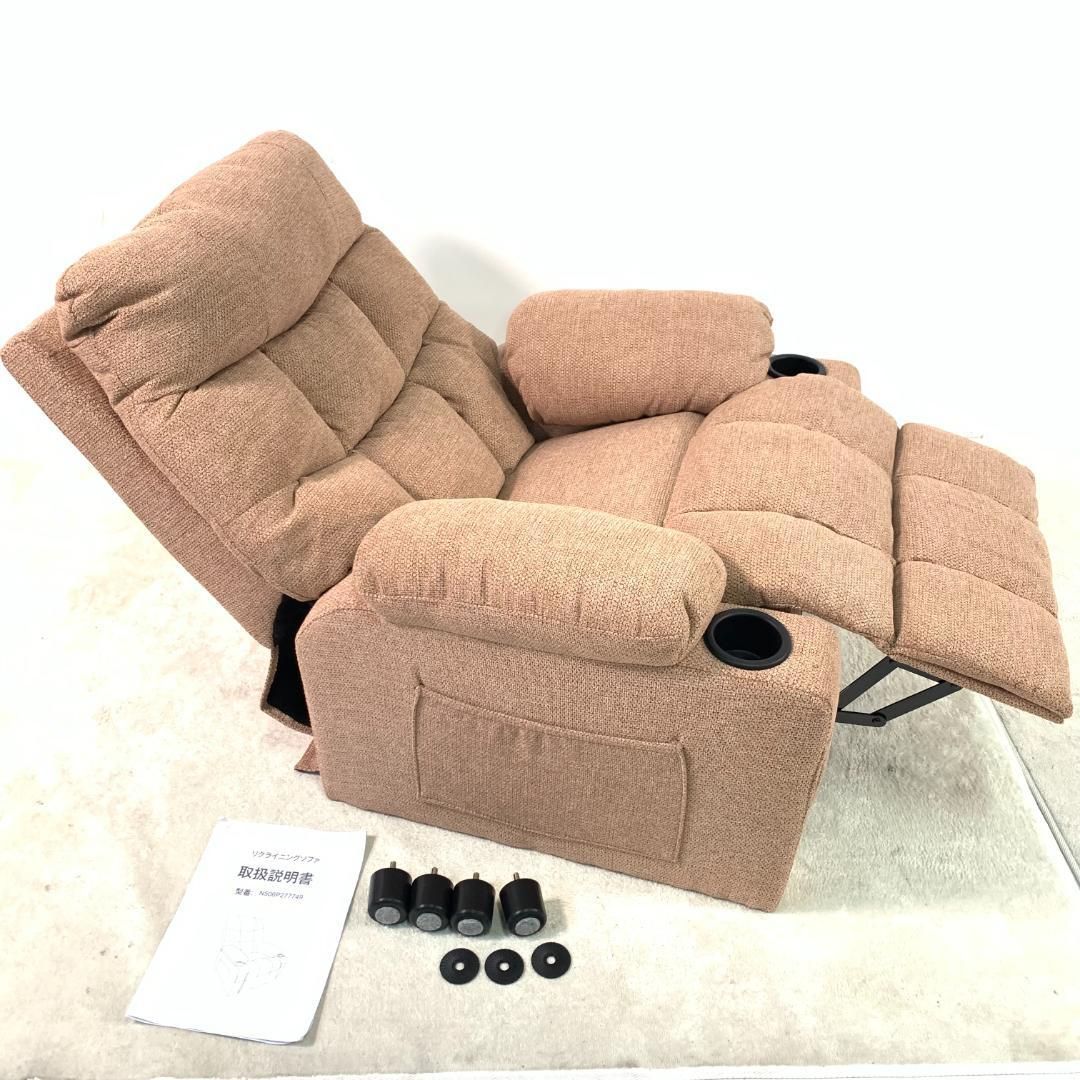 リクライニングソファ 1人掛け 女性 ソファ ゲーミングチェア 1204-220  