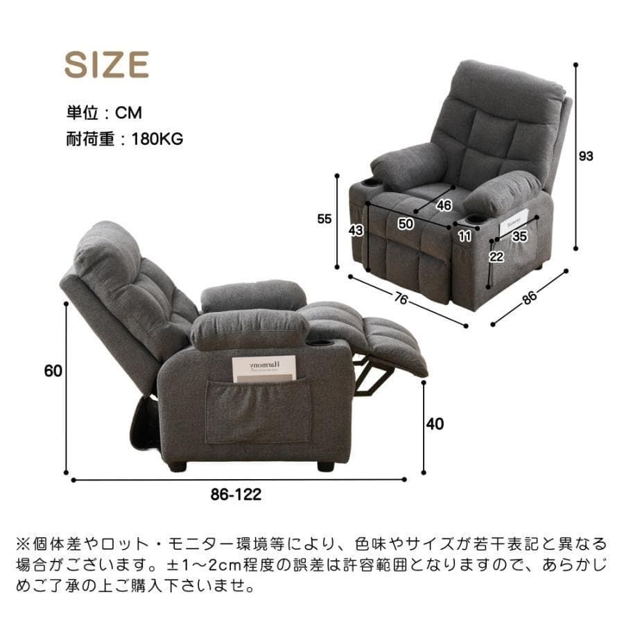 リクライニングソファ 1人掛け 女性 ソファ ゲーミングチェア 1204-220  