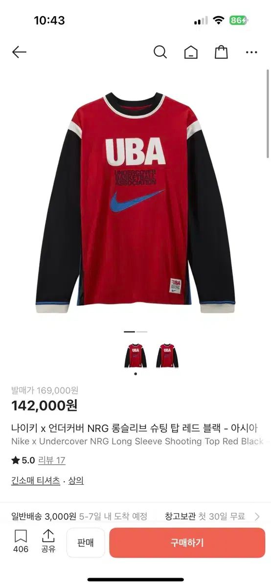 ナイキ x アンダーカバー ロングスリーブ トップス レッド ブラック S