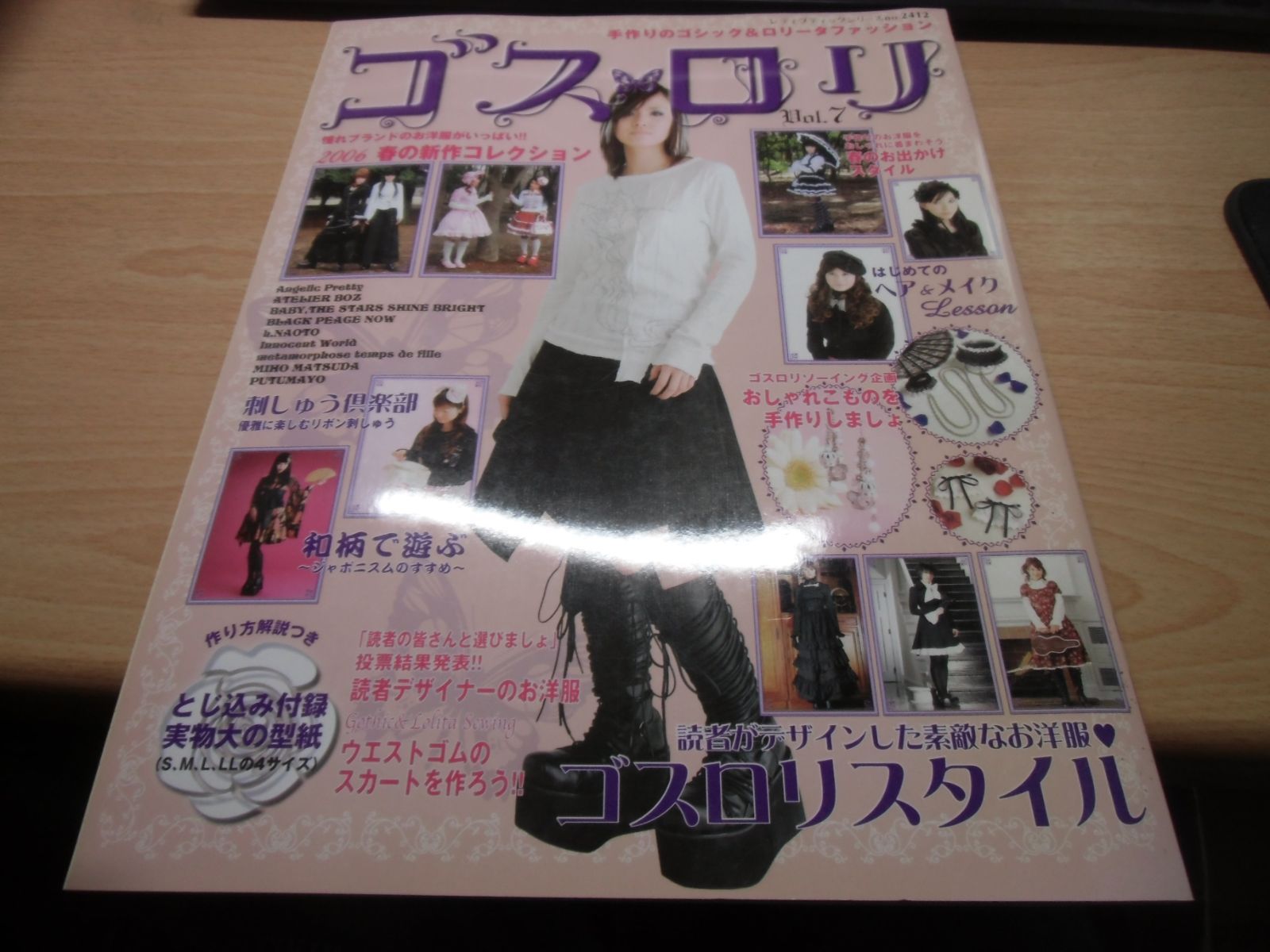 ゴス・ロリ Vol.7: 手作りのゴシック&ロリータファッション - メルカリ