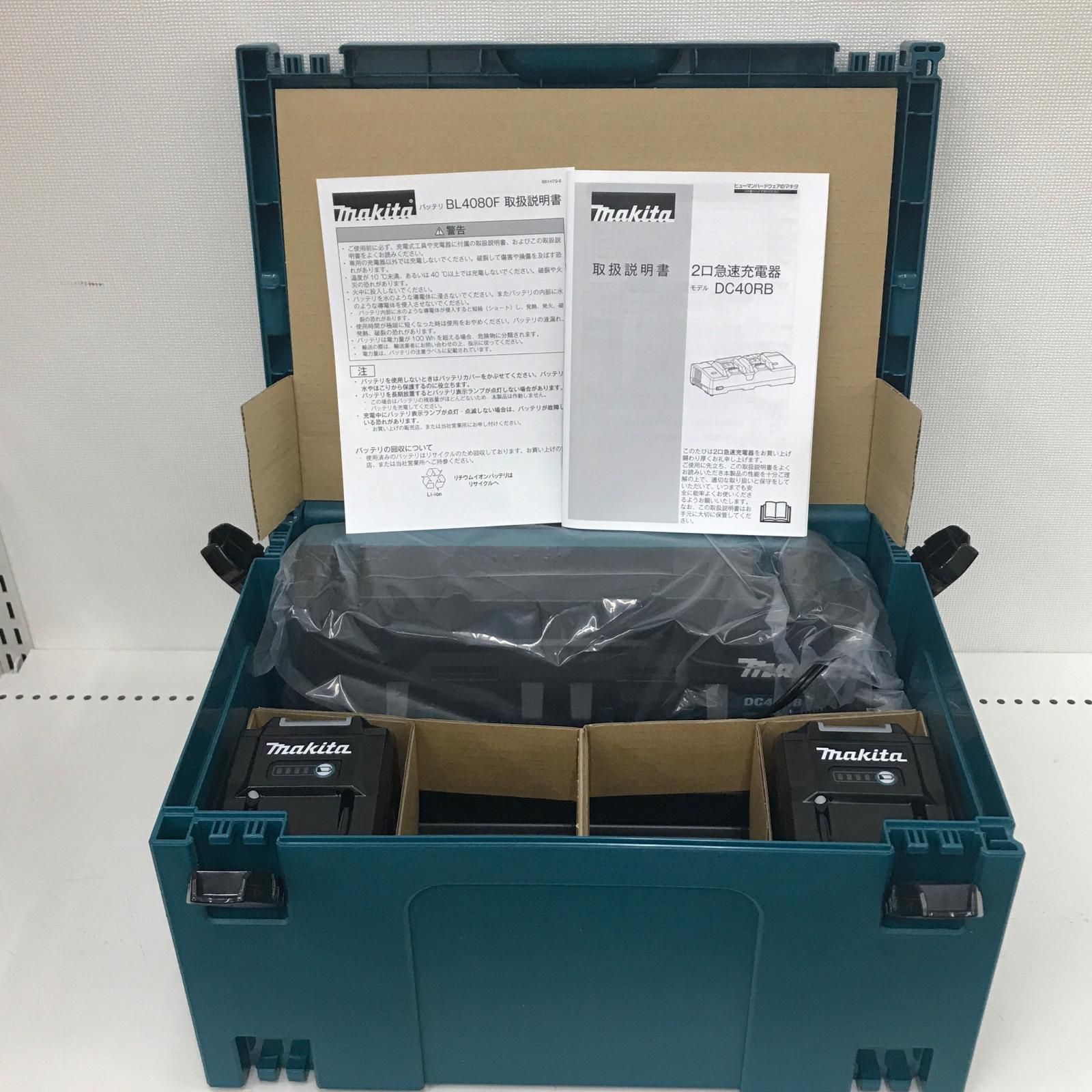 MAKITA マキタ パワーソースキット 充電器 充電池 ケース付き A-74859