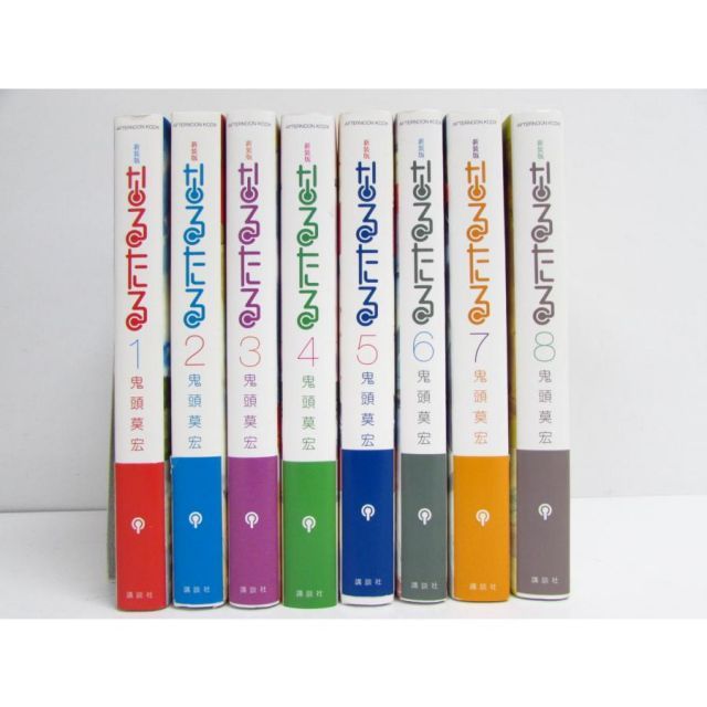 漫画 なるたる 新装版 1～8巻 全8巻 完結セット 鬼頭 莫宏 講談社 漫画