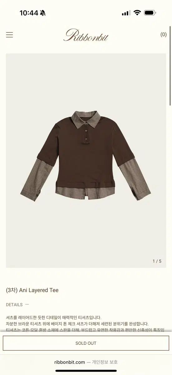 リボン 빛 Ani Layered Tee