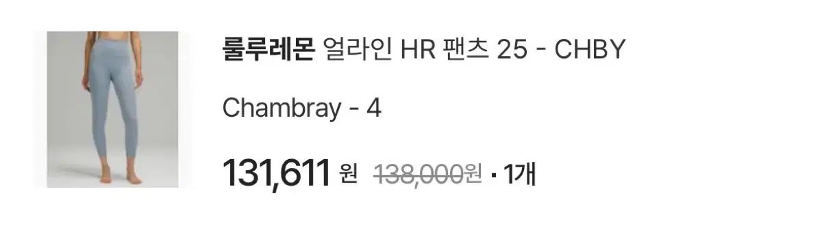 ルルレモン アライン HR パンツ 4サイズ GINKGOPHARMACY_COM