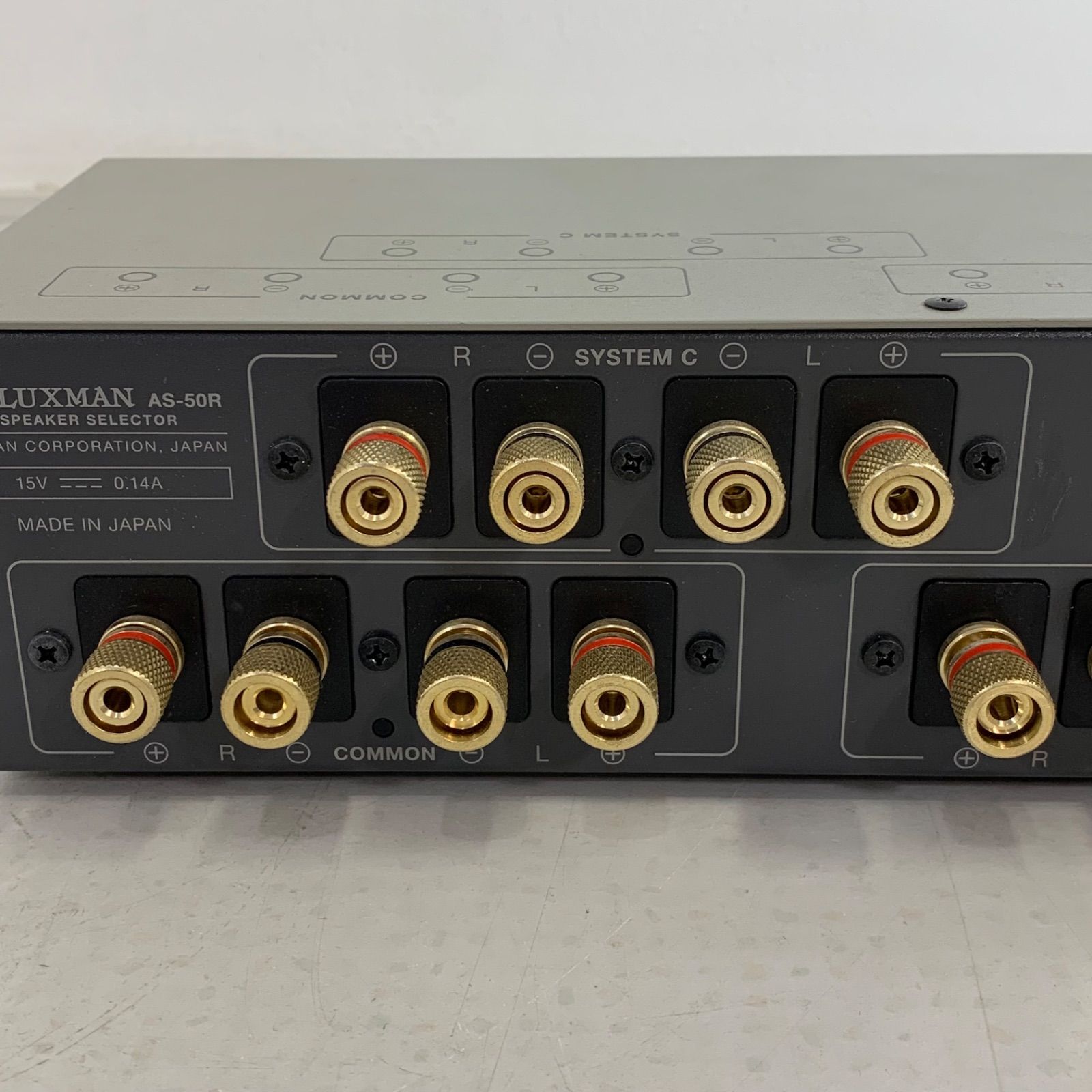 ラックスマン（LUXMAN） スピーカーセレクター「AS-50R」 - メルカリ