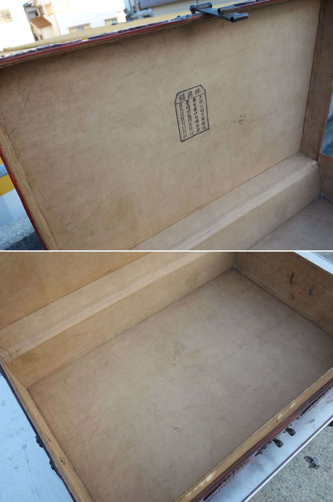 中古】K▽中国 志那 赤 トランク 鞄 かばん カバン 箱 収納 衣装ケース