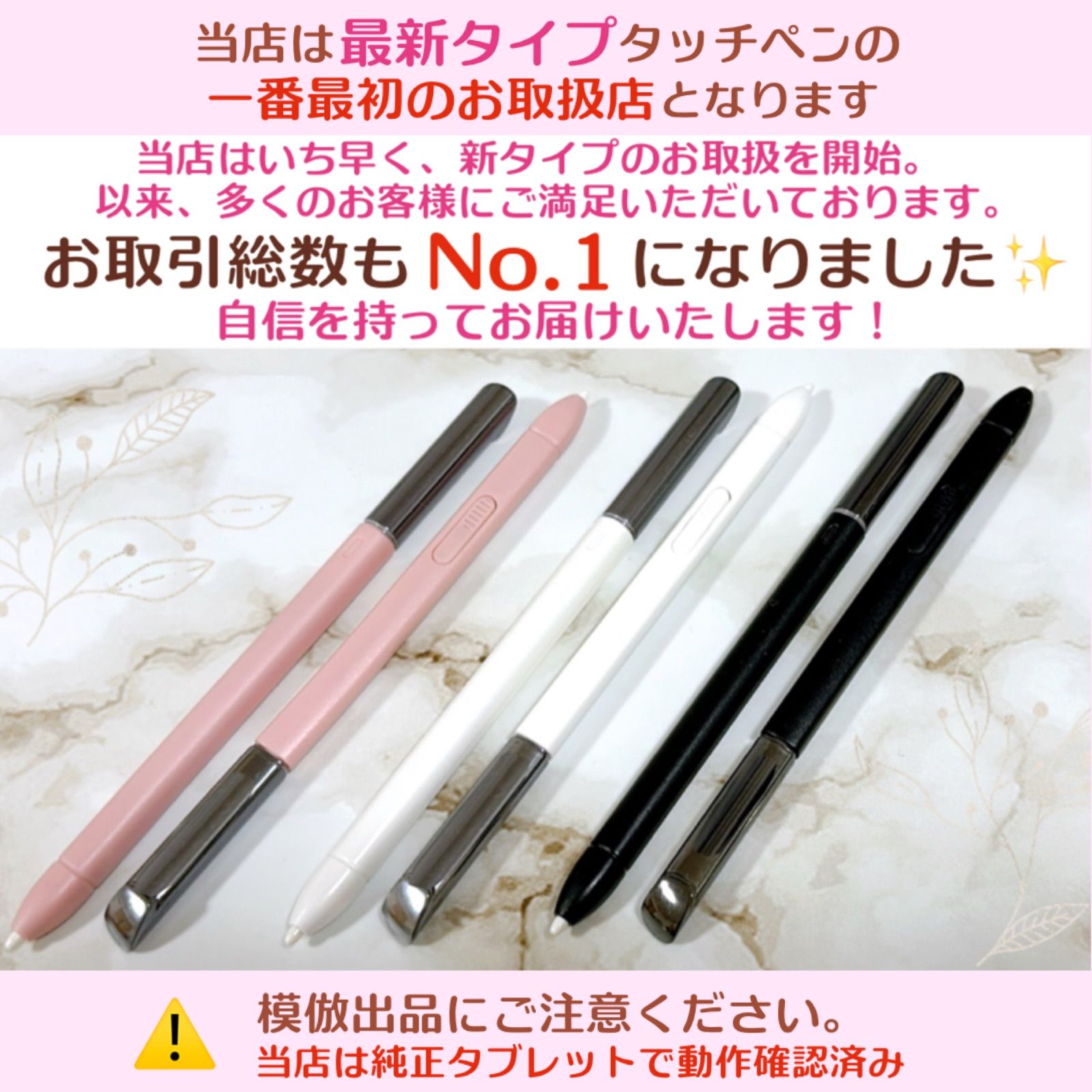 スマイルゼミ タッチペン 2本セット 新品◎1ヶ月保証 - メルカリ