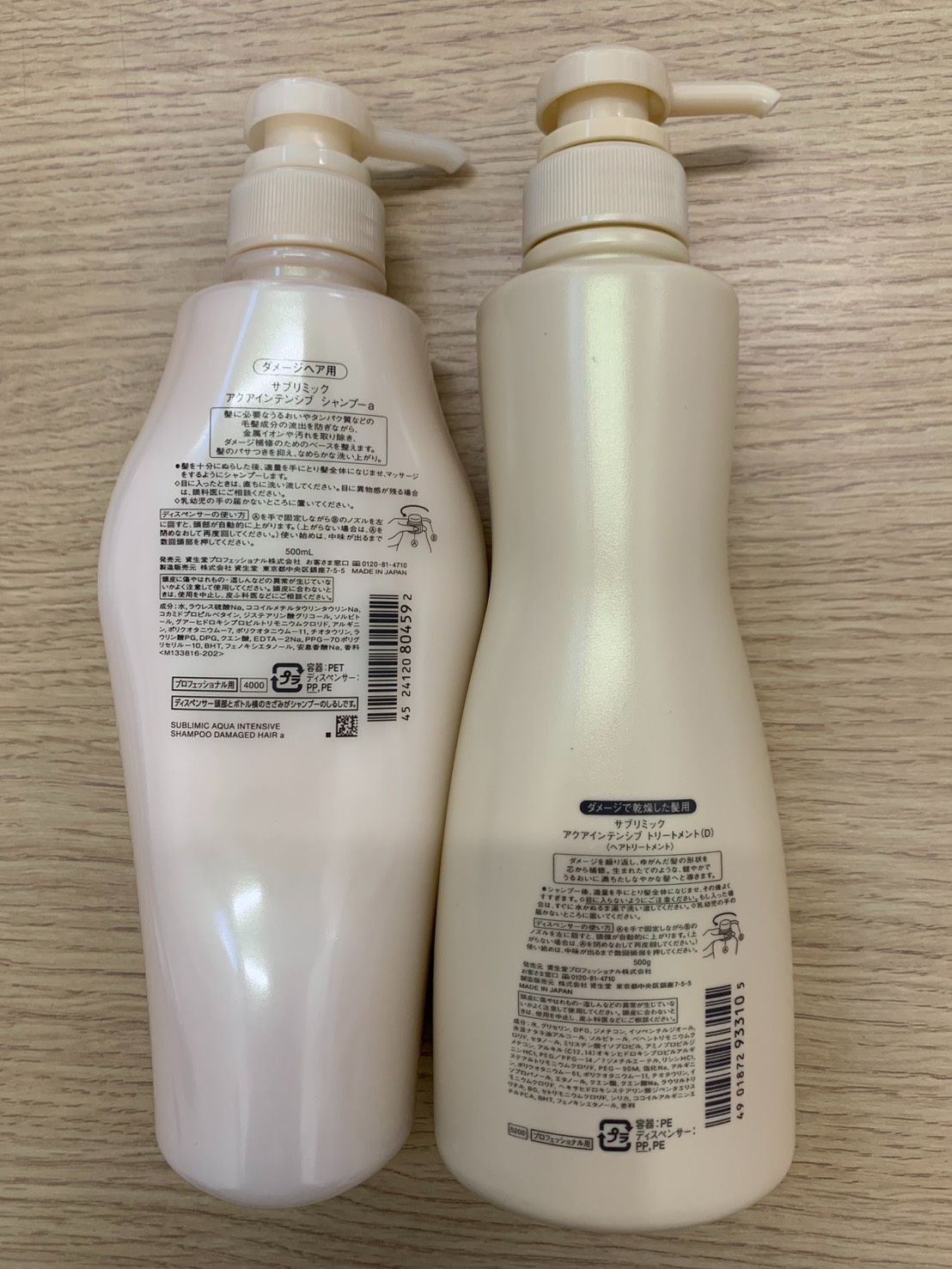 アクアインテンシブ シャンプーa 500mL トリートメントD 500g アクア