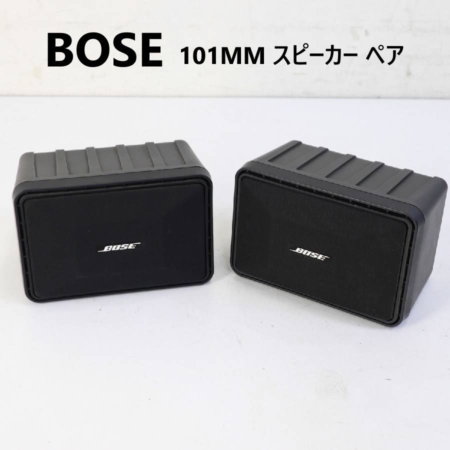 動作 済み BOSE ボーズ 101MM スピーカー 2台セット ペア スピーカーシステム 298v09