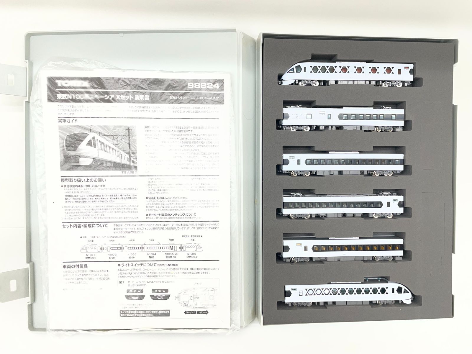 リユース TOMIX 98824 東武N 100系 スペーシアX 管理1108 01