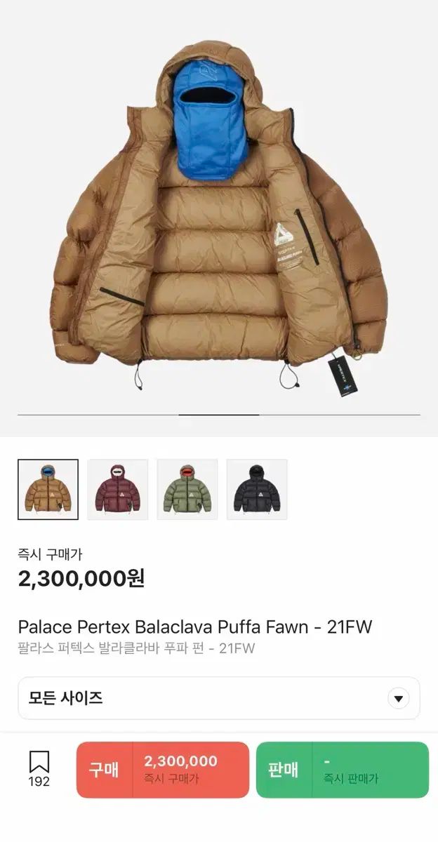 KAZE TO MORI GLOW-UNIT 2個セット DAMONDE × Kazetomori GLOW UNIT2枚