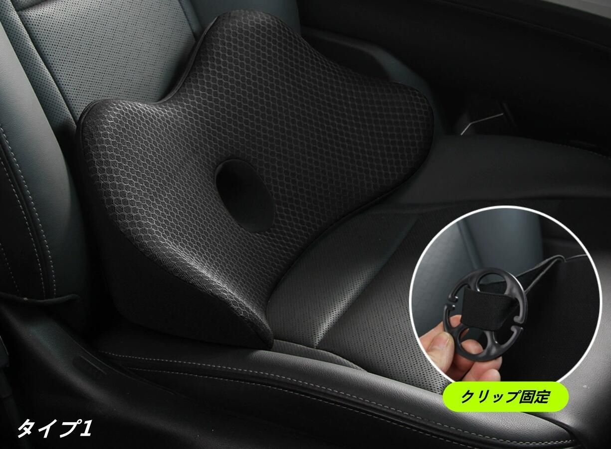 腰痛改善 背もたれ 腰枕 車 腰クッション ランバーサポート 通気性 長 