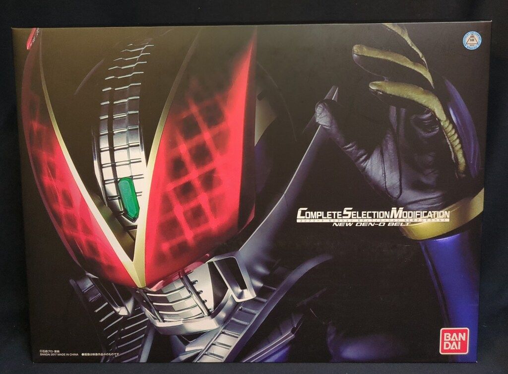 バンダイ コンプリートセレクションモディフィケ-ション 仮面ライダー電王 NEWデンオウベルト 14