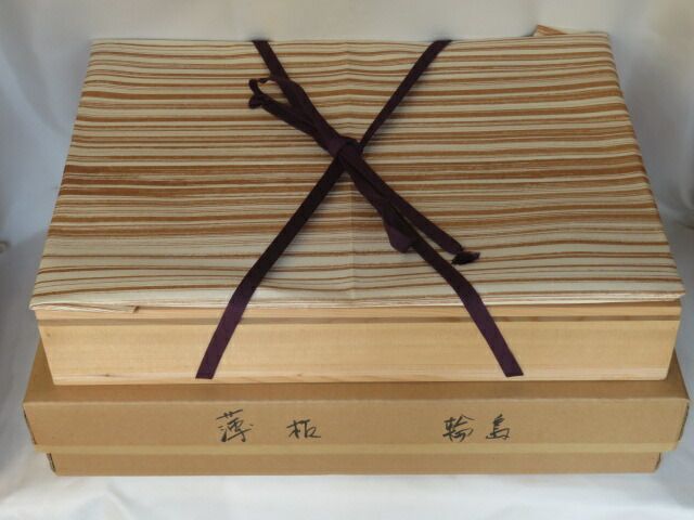 十一月 特売品 石川県 輪島塗 角藤弘悦作 真塗 木製 黒真塗薄板 三枚組 花台 敷板 税込