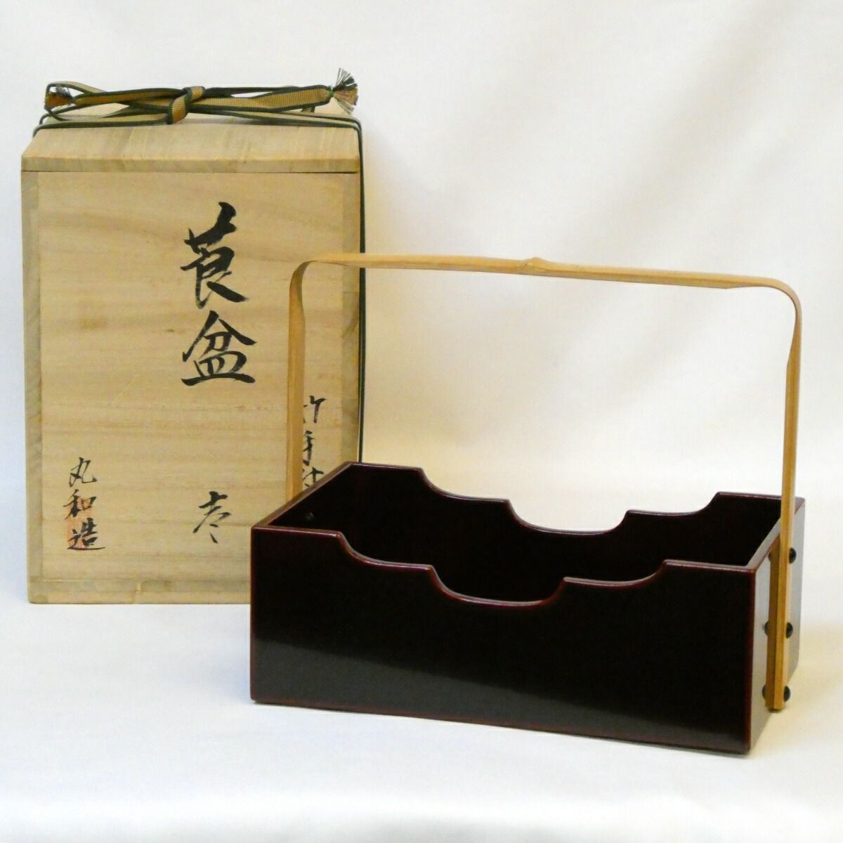 一燈好写 輪島塗 丸和作 竹手付 莨盆 溜塗 長四方 煙草盆 茶道具 裏千家