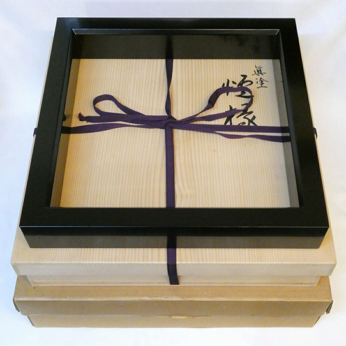 十一月の特売品 平安塗師 浄白作 黒 真塗炉縁 木製 漆塗 茶道具