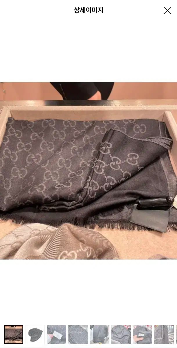 ツートン ブラック