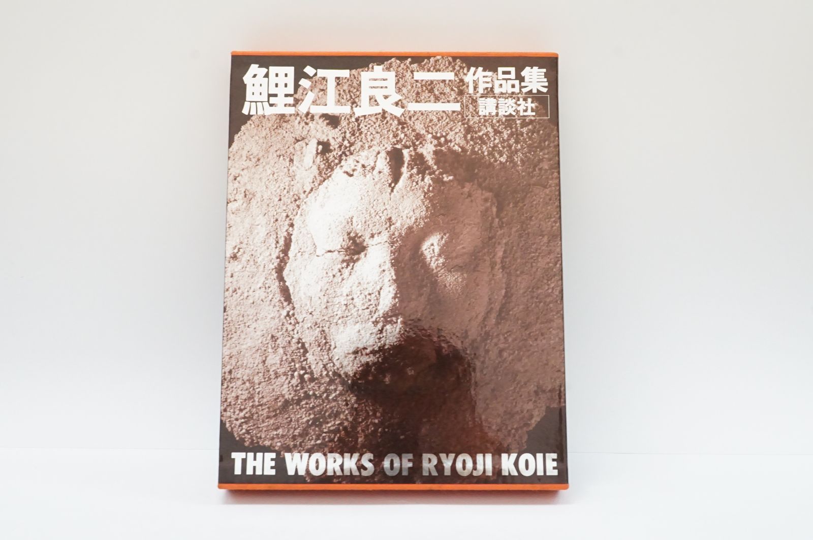 鯉江良二 DAIWA PRESS VIEWING ROOM10 鯉江良二 DAIWA PRESS VIEWING