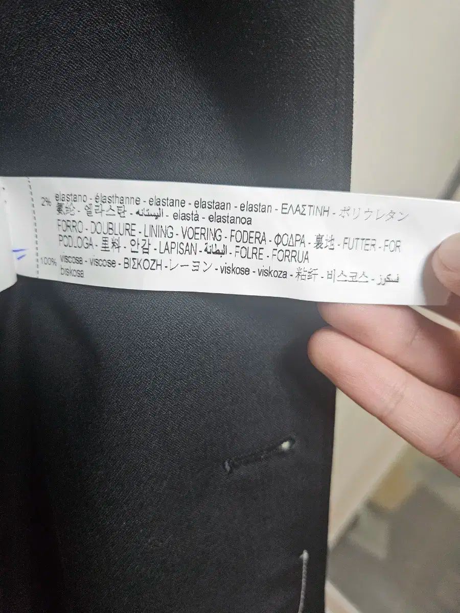 アーダーエラー スティッチ