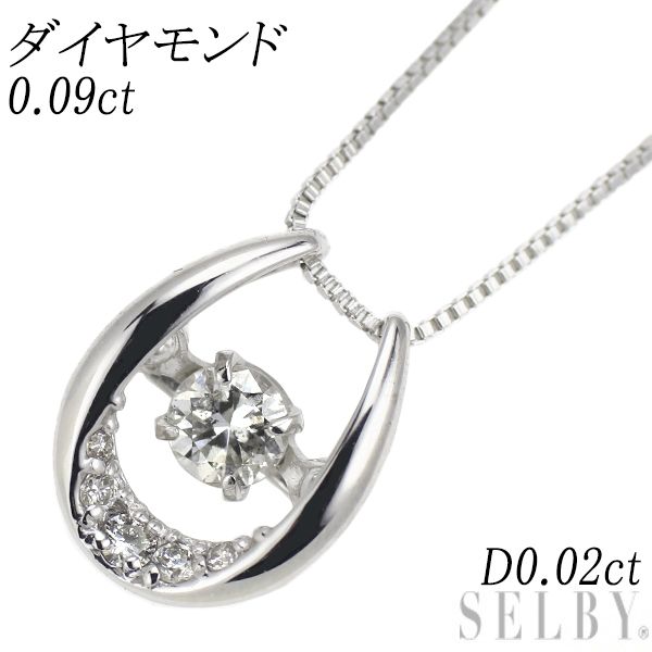 K18WG ダイヤモンド ペンダントネックレス 0.09ct D0.02ct 馬蹄 ホース  