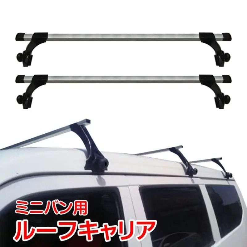 値段交渉OK!アルミ ルーフラック＆ 1円 ルーフキャリア アルミ 普通車 
