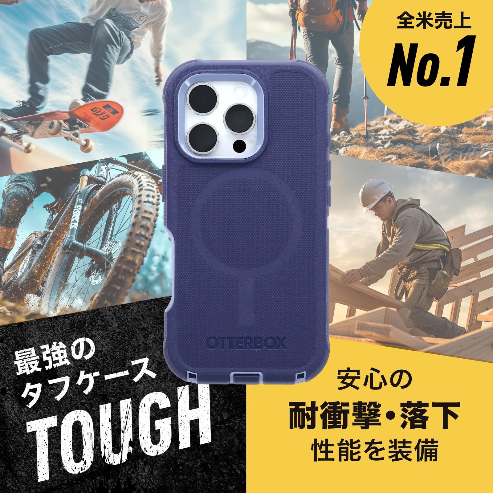 OtterBox 全米No1ブランド 軍事規格の7倍の強度 iPhone 16用 耐衝撃 衝撃吸収 米軍MIL規格 Magsafe対応ケース Defenderデンバーダスク 〔オッターボックス〕