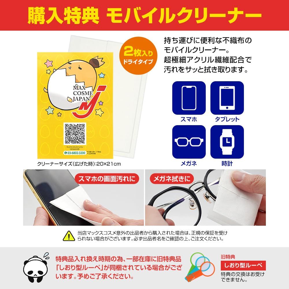 はさみ 草刈かっちゃん