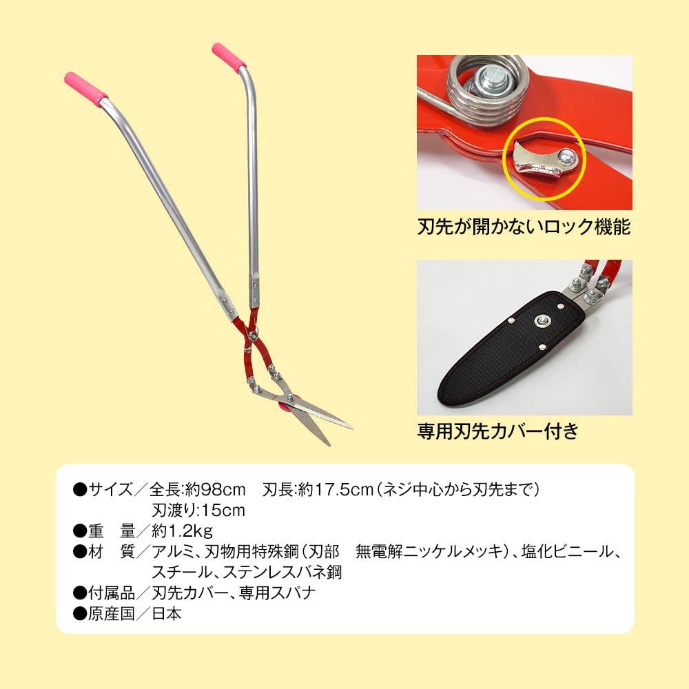 草刈り 雑草 はさみ 草刈かっちゃん 刃先カバー付 オリジナルクリーナー付 WWW_OPDRERGINERDOGAN_COM