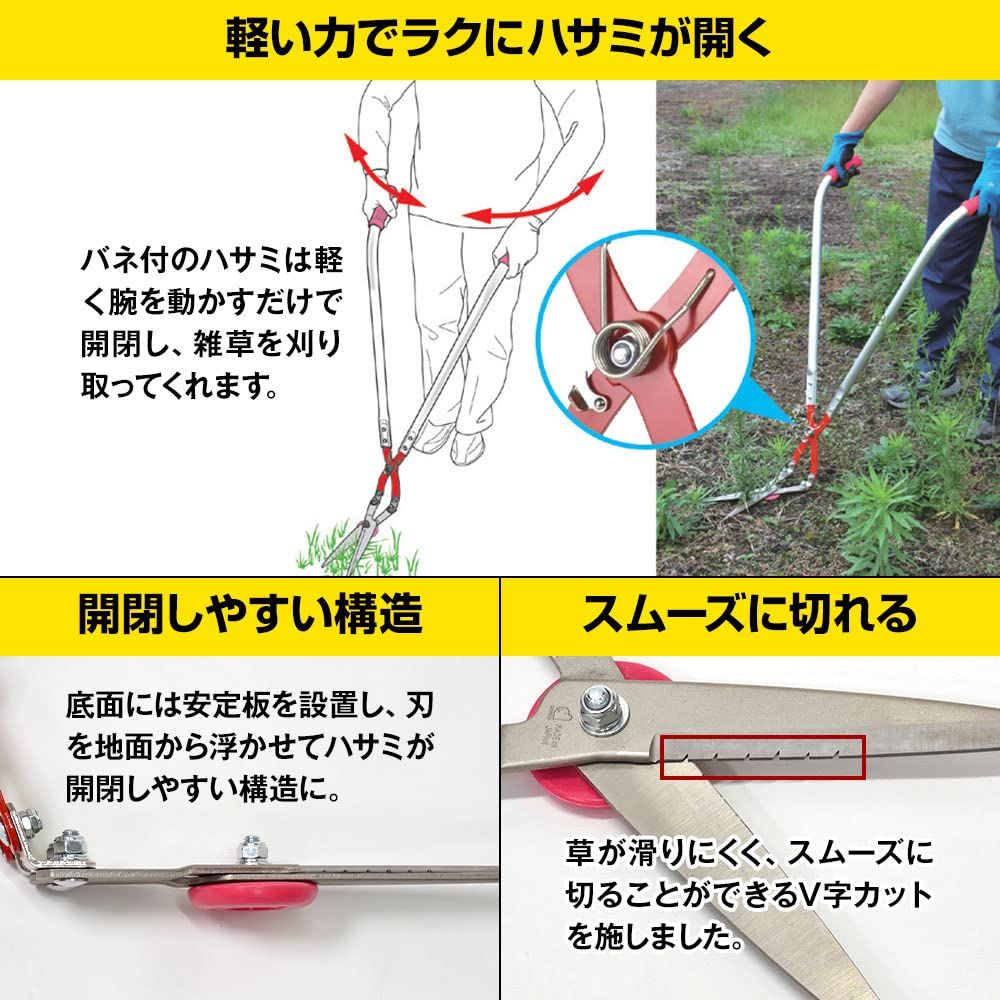 草刈かっちゃん