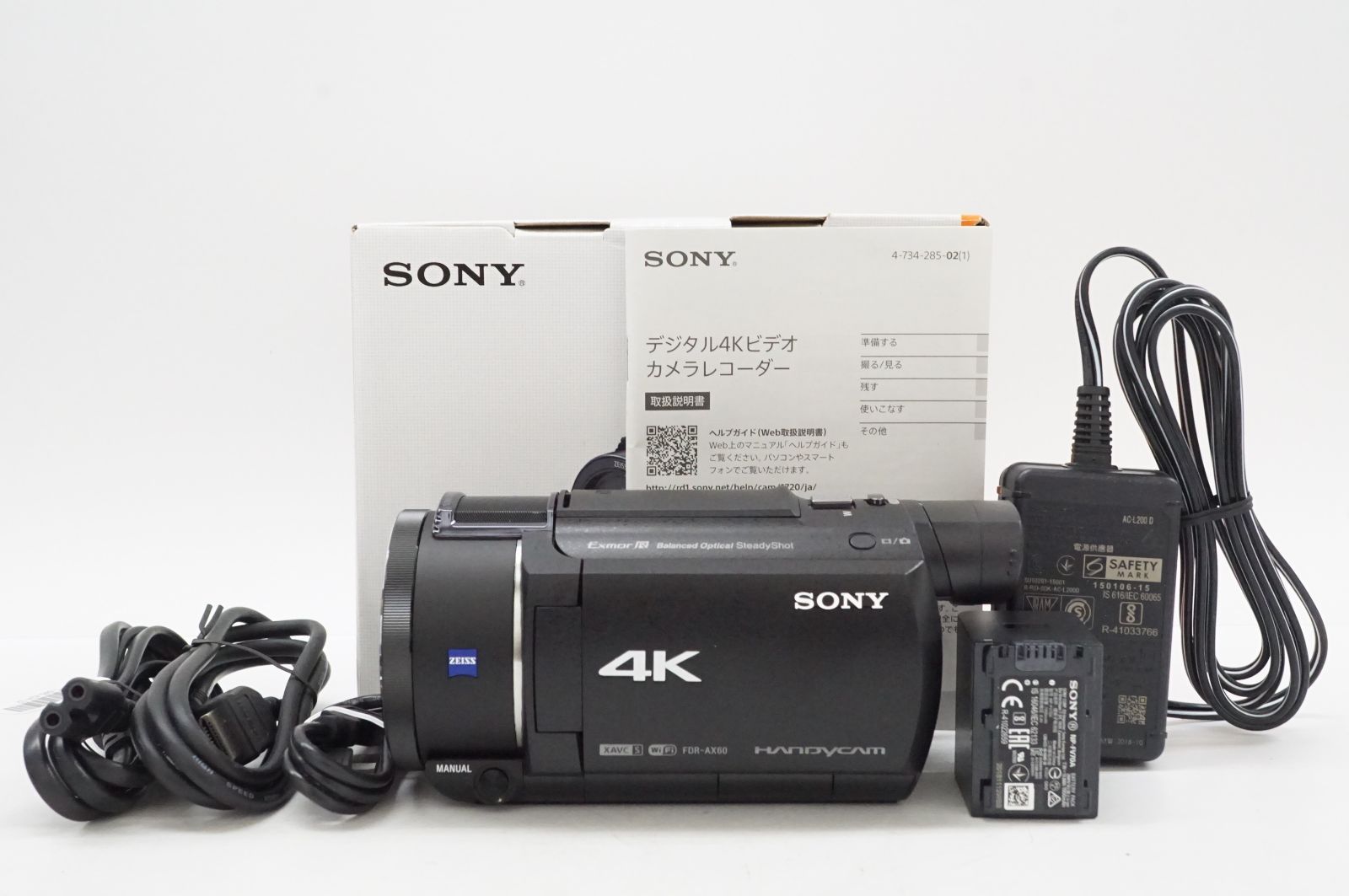C011659 SONY FDR-AX60 ビデオカメラ 元箱