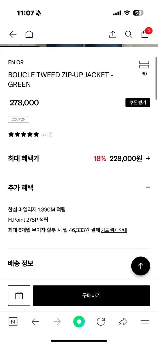 O!RUL8 2 BOUCLE TWEED ZIP-UP JACKET オル ルエイト トゥー ツイード