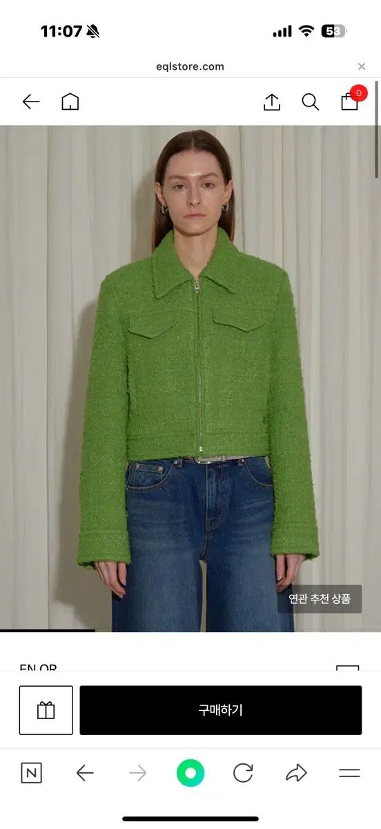 O!RUL8 2 BOUCLE TWEED ZIP-UP JACKET オル ルエイト トゥー ツイード