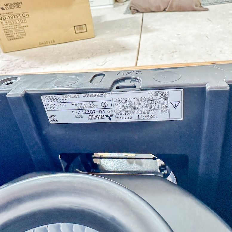 ダクト用換気扇 型番