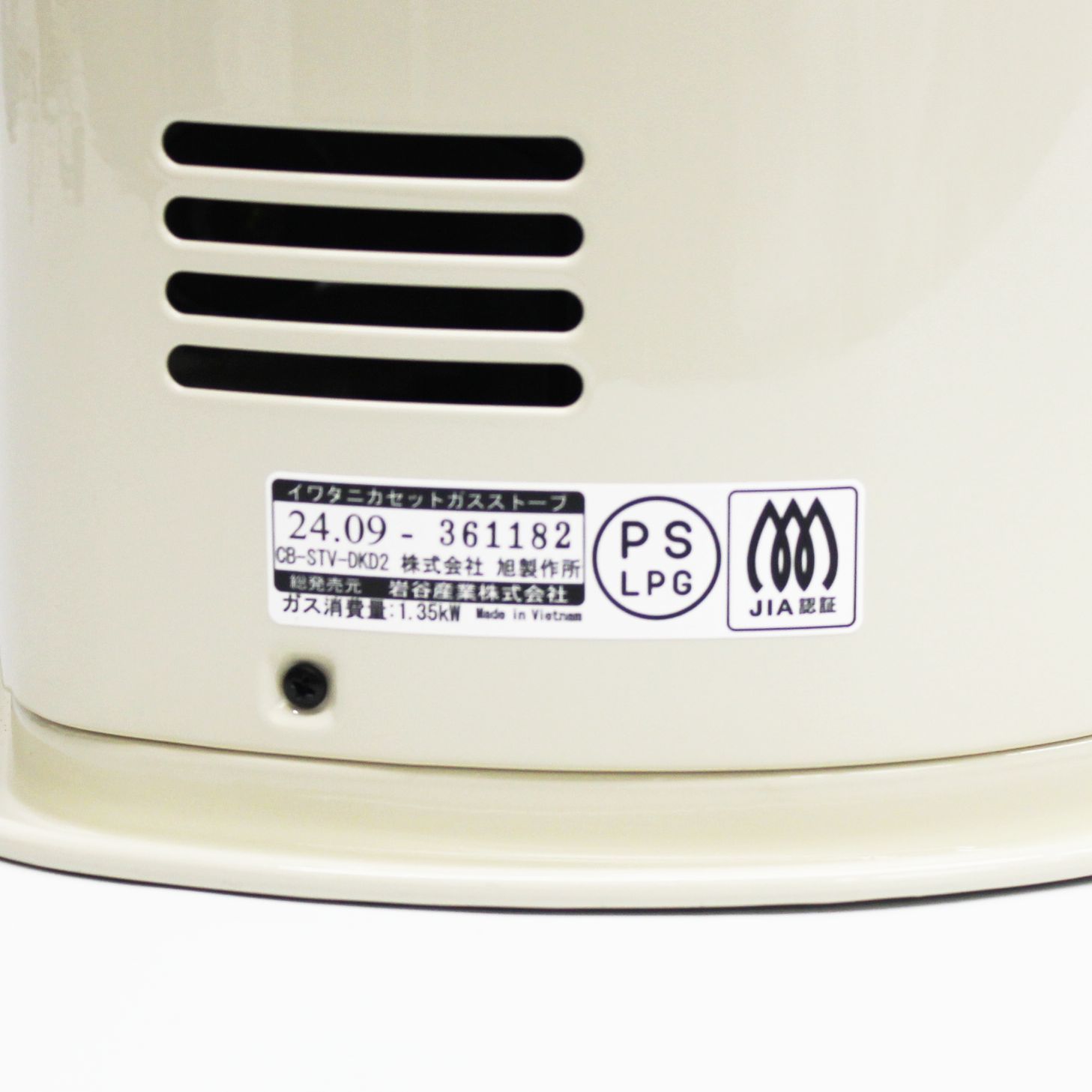 良品】Iwatani デカ暖II カセットガス ストーブ CB-STV-DKD2 2024年製