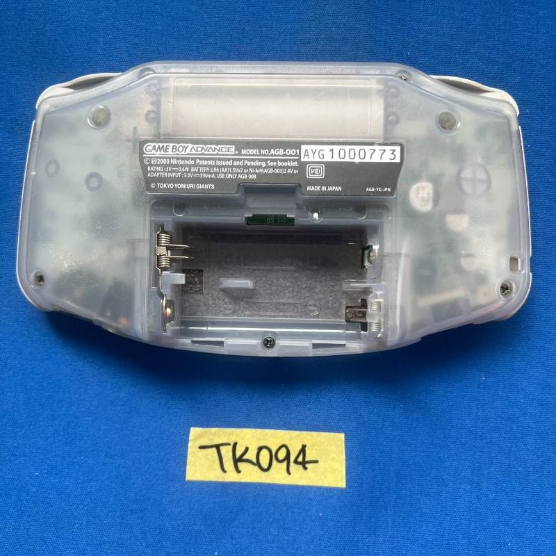 TK 094 モデル Nintendo GAMEBOY ADVANCE ジャイアンツバージョン AGB 001 本体 裏フタ 任天堂 ニンテンドー ゲームボーイアドバンス イトーヨーカドー ゲームボーイ ジャイアンツ 携帯型ゲーム機 第5世代