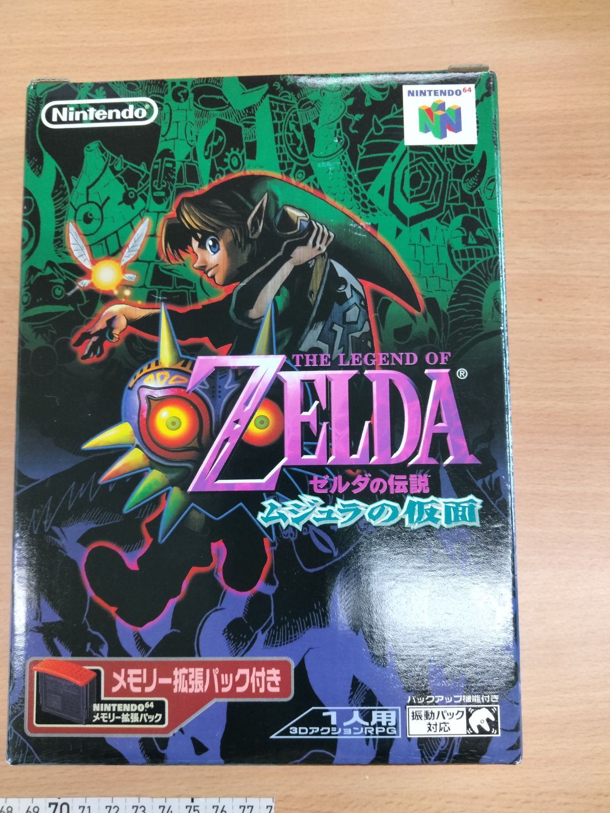 Nintendo64 ゼルダの伝説 ムジュラの仮面 メモリ拡張パック A
