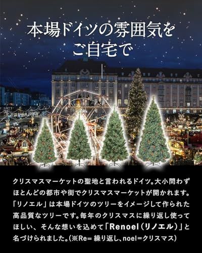 ottostyle.jp クリスマスツリー ヌードツリー Renoel リノエル 本物のような美しいシルエットと豊富な枝数 天然松ぼっくり付き ハロウィン 飾り付け デコレーション ギフト 贈り物 プレゼント 北欧 シンプル 組立簡単 本体 150p