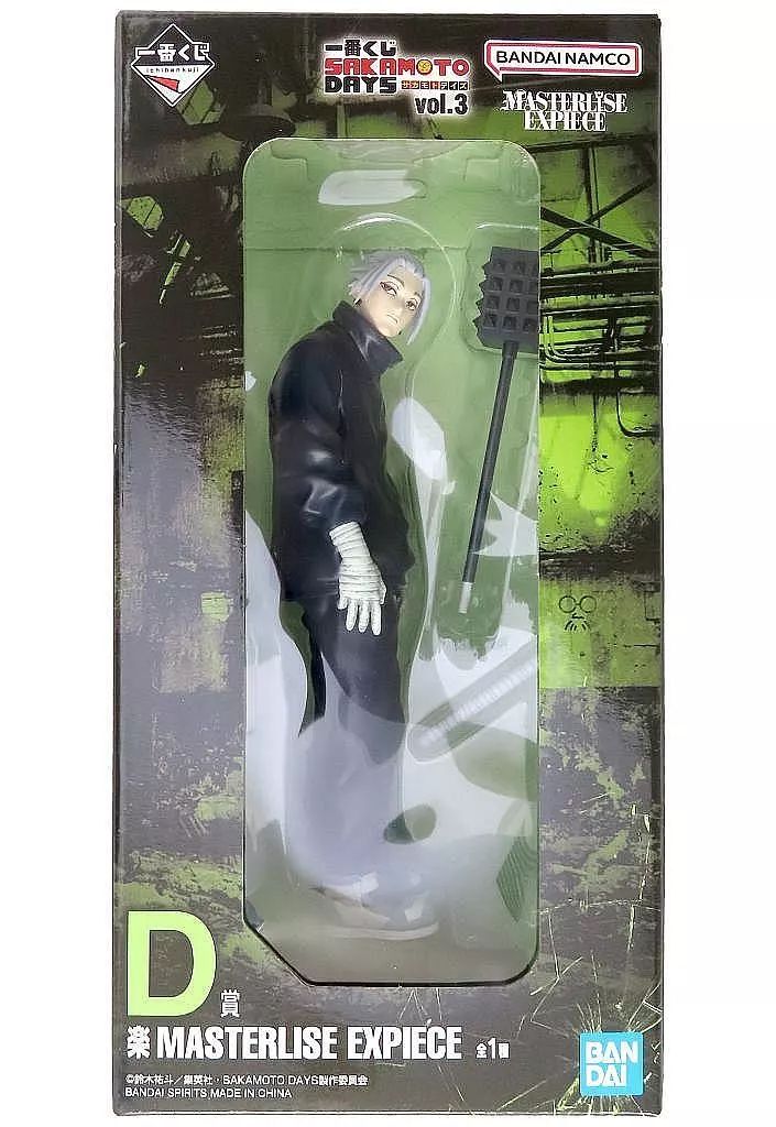 フィギュア 楽 一番くじ SAKAMOTO DAYS vol.3 MASTERLISE EXPIECE D賞 フィギュア