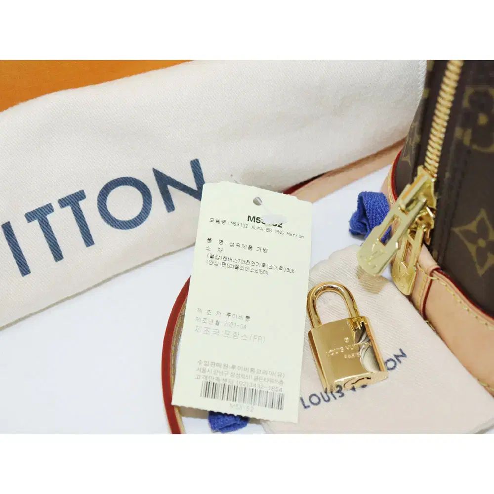 状態良し良し良し Louis Vuitton ルイヴィトン アルマ BB クロスバック 付き M53152 アルマbb