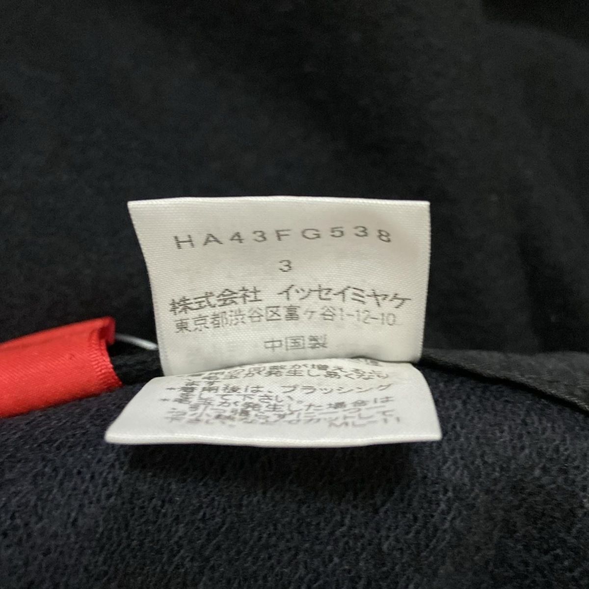 HaaT HeaRT ハート ロングスカート サイズ3 L レディース - 黒 MERCADOAVALIA_COM_BR