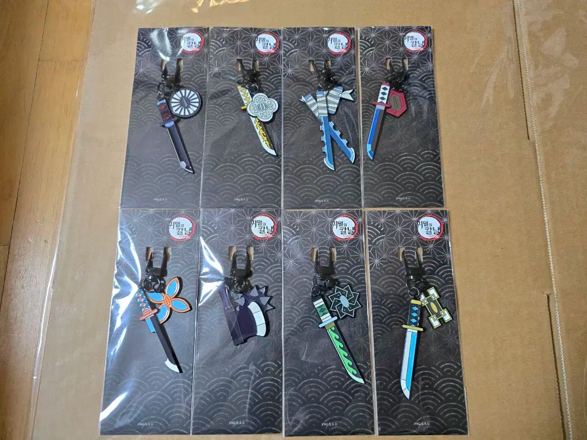 鬼滅の刃 日輪刀キーホルダー 8種 全種 フルセット