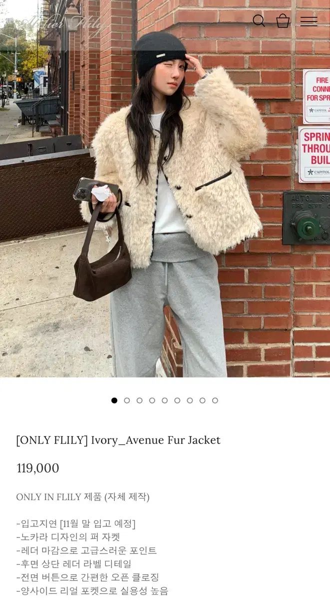 フリルアイボリーファー ジャケット