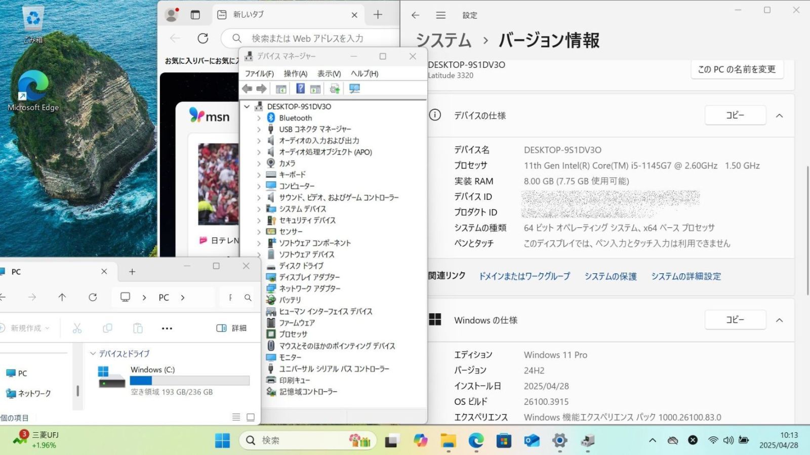 ACアダプタ付き