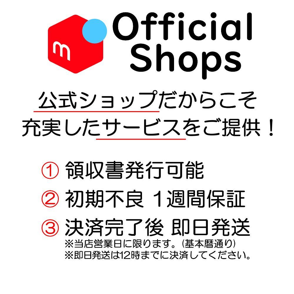 ACアダプタ付き