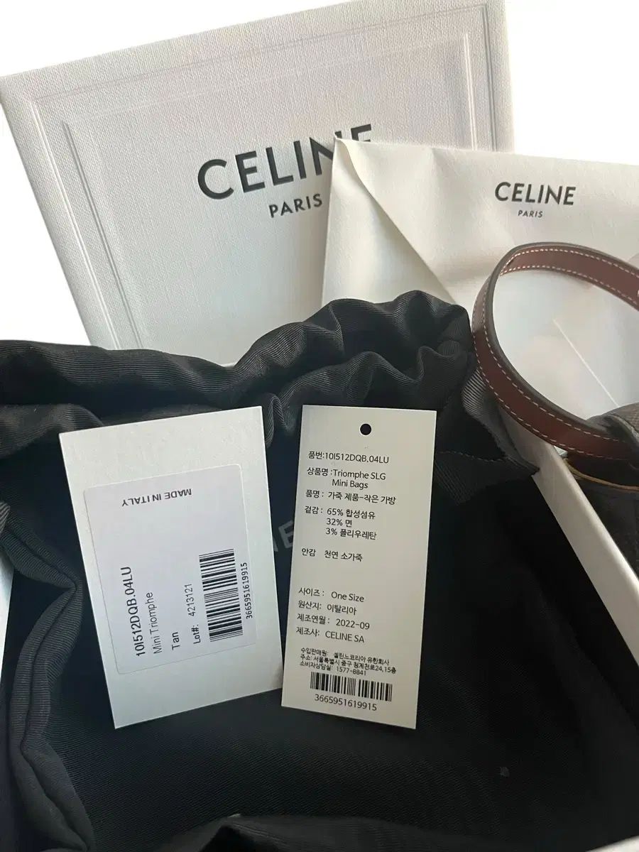  セリーヌ トリオンフ クロスバック メッセンジャーバッグ ショルダーバッグ