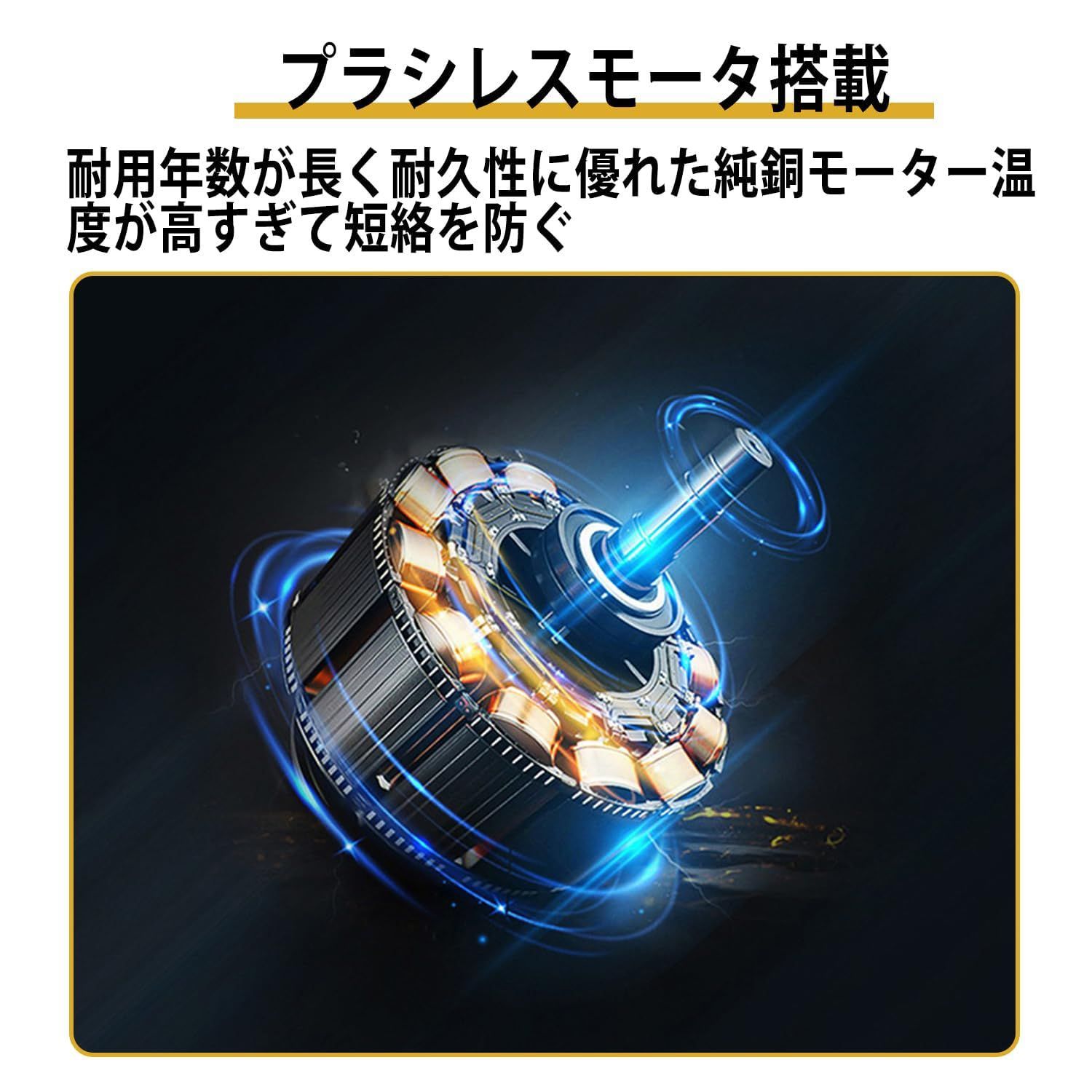 草刈り機 充電式 コードレス 電動 ブラシレスモーター 高功率 高耐久 長さ150 cm 刈込幅23 軽量 女性向け 低騒音 肩掛け付き 二重安全ロック 補助ハンドル 枝切り 雑草 芝生 畑 植木 家庭用 農業 園芸用機器 バッテリー 充電器