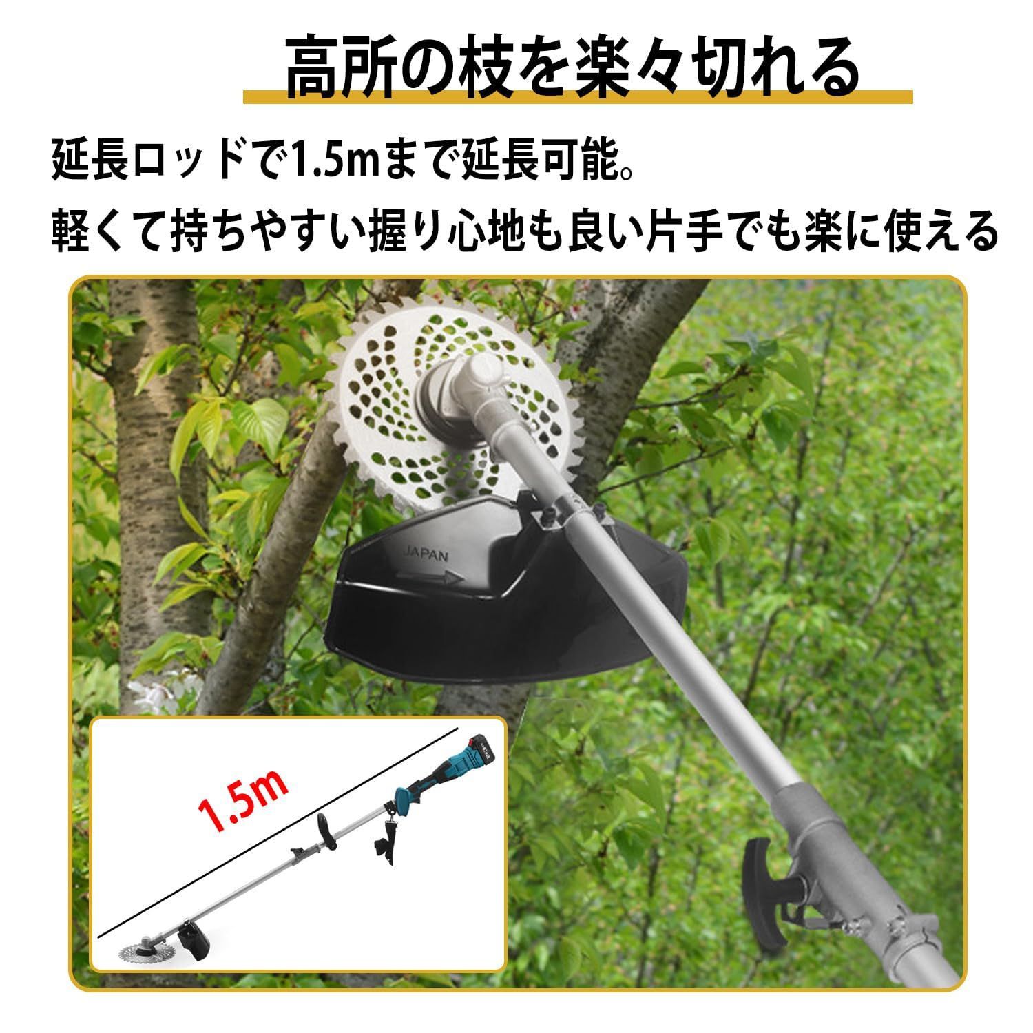 草刈り機 充電式 コードレス 電動 ブラシレスモーター 高功率 高耐久 長さ150 cm 刈込幅23 軽量 女性向け 低騒音 肩掛け付き 二重安全ロック 補助ハンドル 枝切り 雑草 芝生 畑 植木 家庭用 農業 園芸用機器 バッテリー 充電器