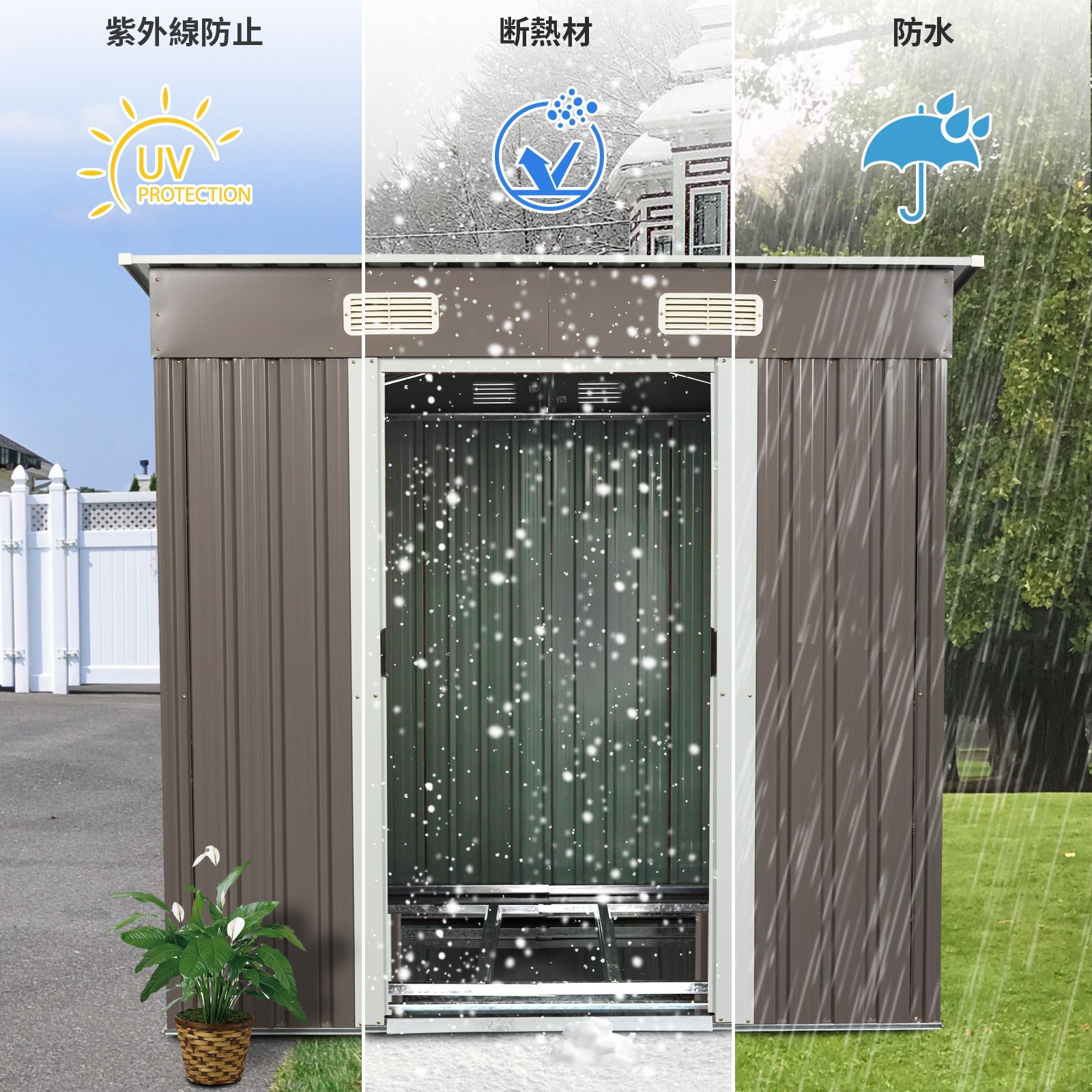 引き戸 両開きタイプ