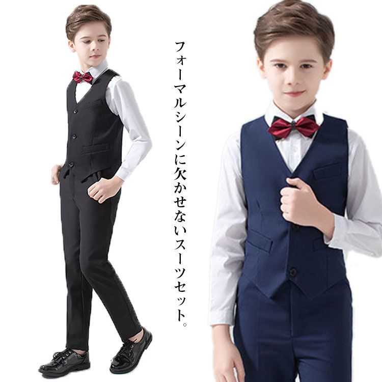 驚きの破格値，お買い得 男の子 スーツ 5点セット フォーマルスーツ 上下セット タキシード 子供スーツ 男の子スーツ 長袖 シャツ ベスト ズボン ネクタイ サスペンダー セットアップ おしゃれ ジュニア キッズ服 子 スーツ・ブレザー